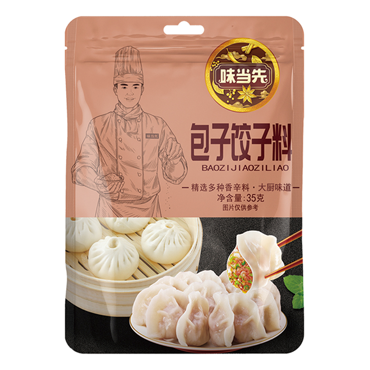 包子饺子料